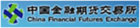 中国金融期货交易所