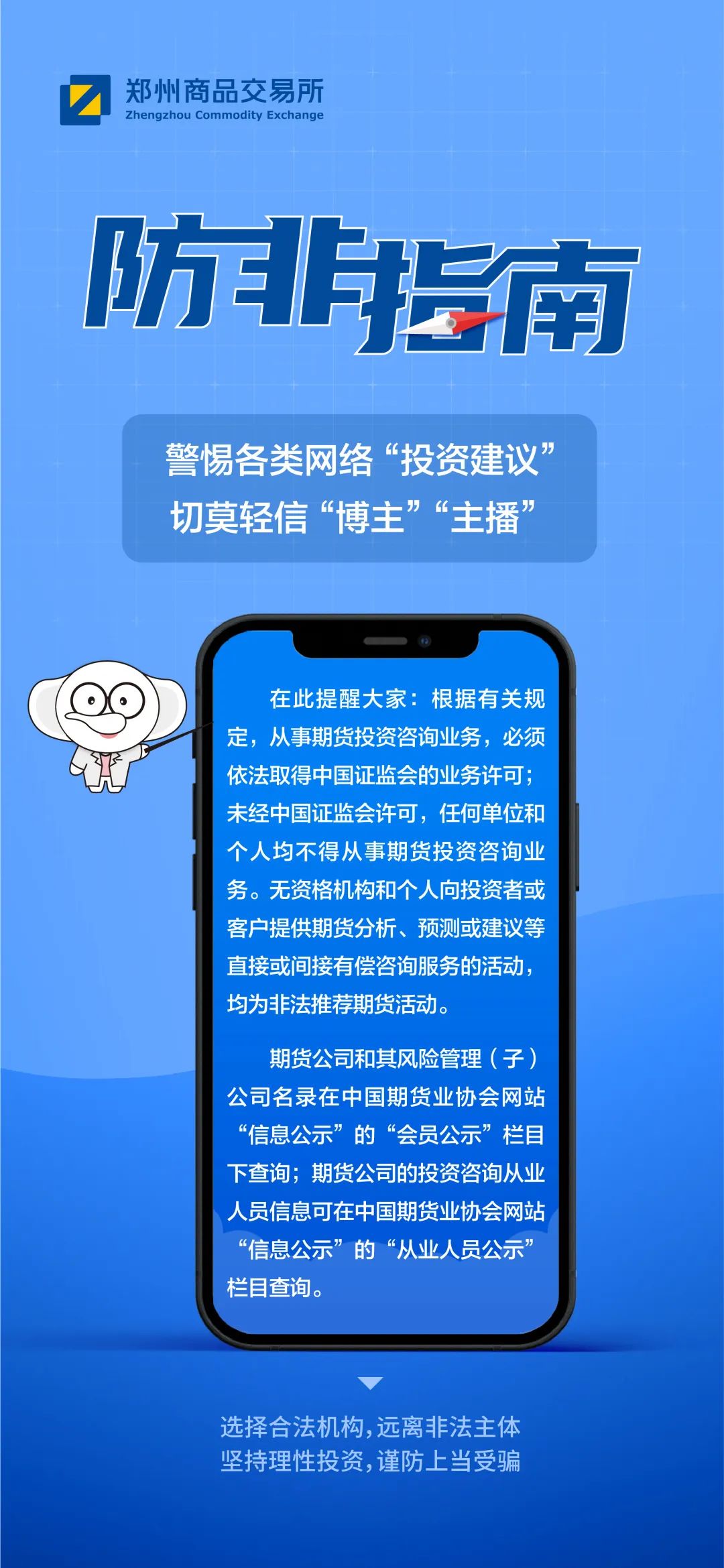 郑州.jpg