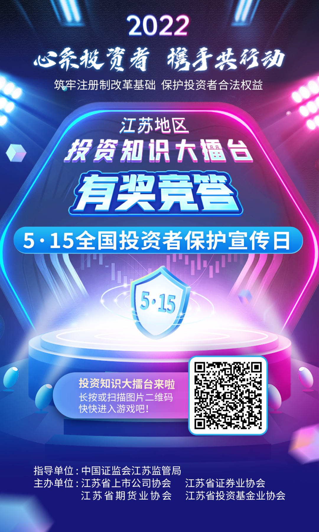 微信图片_20220517135552.png