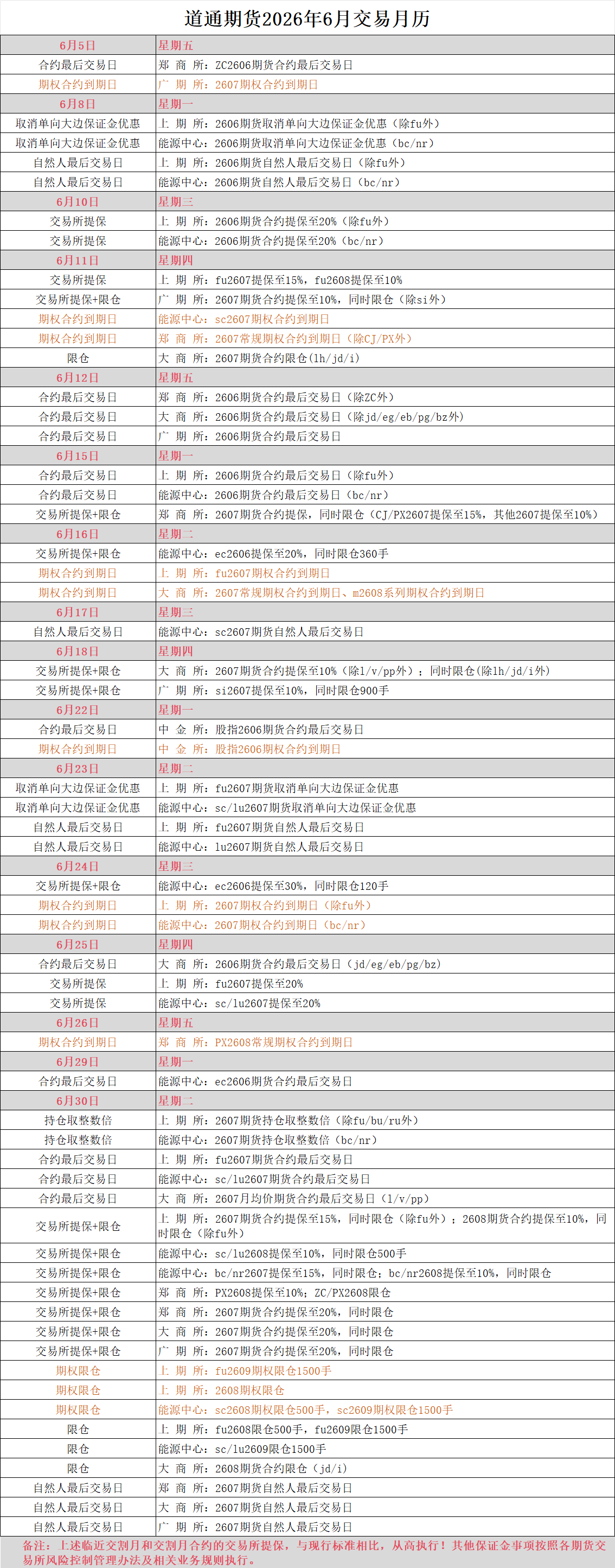 559f2ce7-eaf4-4f49-a9ac-2a0b8f99187a.png
